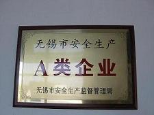 wuxi award 2