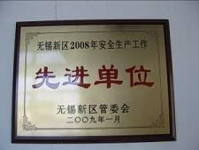 wuxi award